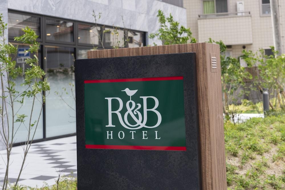 R&B Hotel Nagoya Shinkansenguchi Экстерьер фото